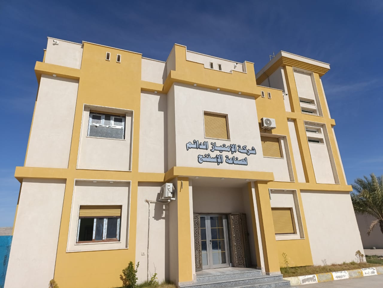 90b8379e 6666 4315 89aa 4ee2a9c93760