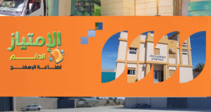 portfolio image1.1 2048x1093 (1)